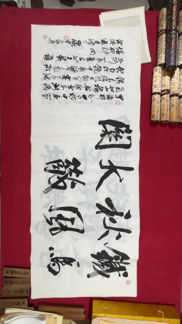 书法冯尚杰老师书法福利