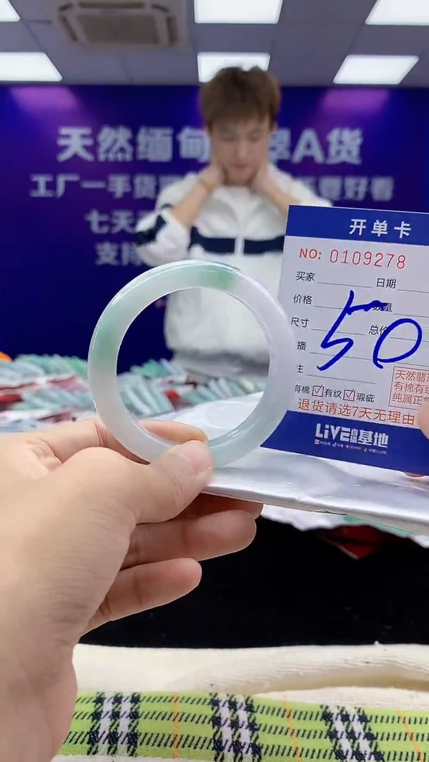 未镶嵌手镯翡翠AAAAAAAAAAAA