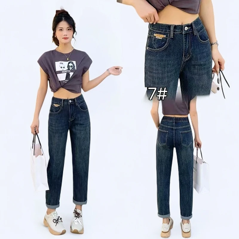 老爹哈伦牛仔裤女2025年春季松紧高腰大码宽松弹力修身显瘦萝卜裤