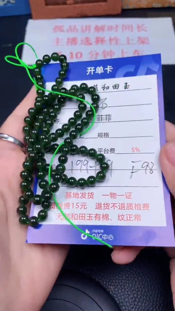 和田玉未镶嵌颈饰石***头F98