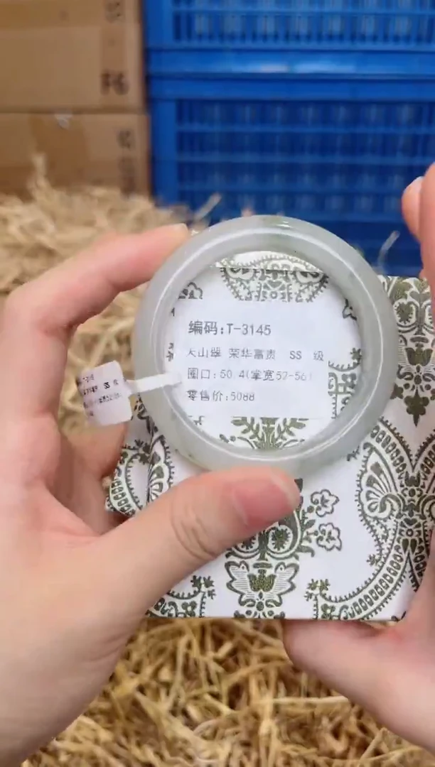 未镶嵌手镯石英质玉T-3145