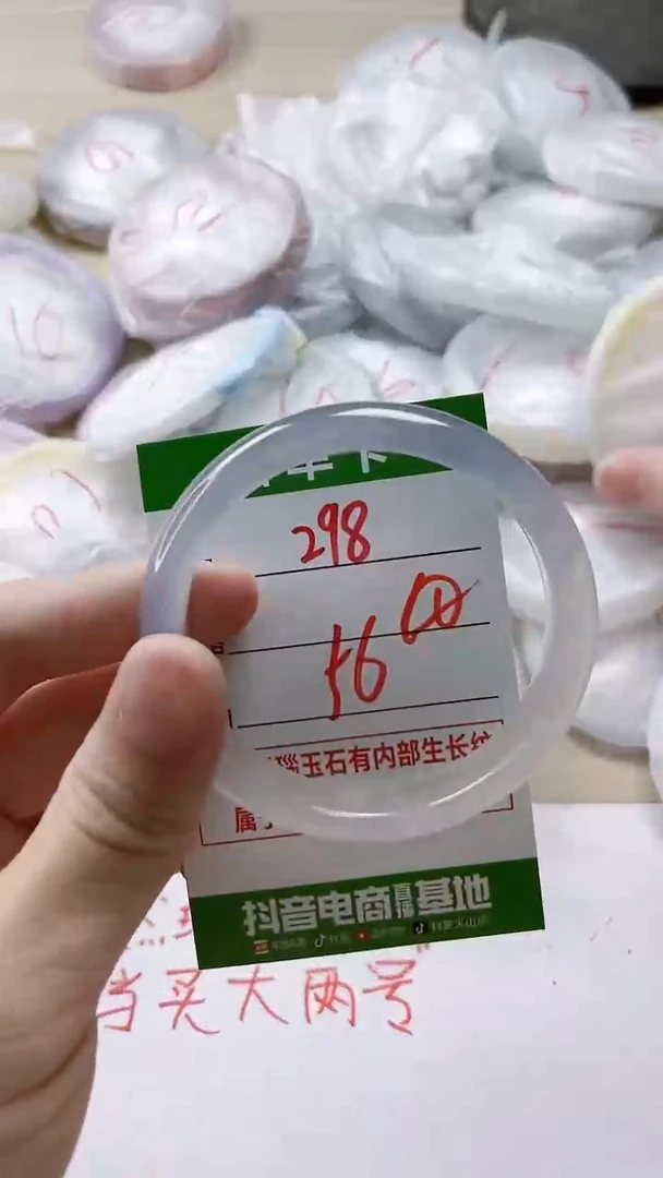 【闪购商品】玛瑙/玉髓手镯未镶嵌298