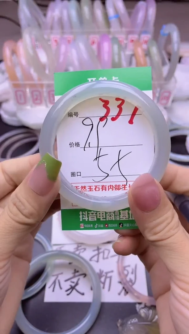 玛瑙/玉髓手镯未镶嵌337