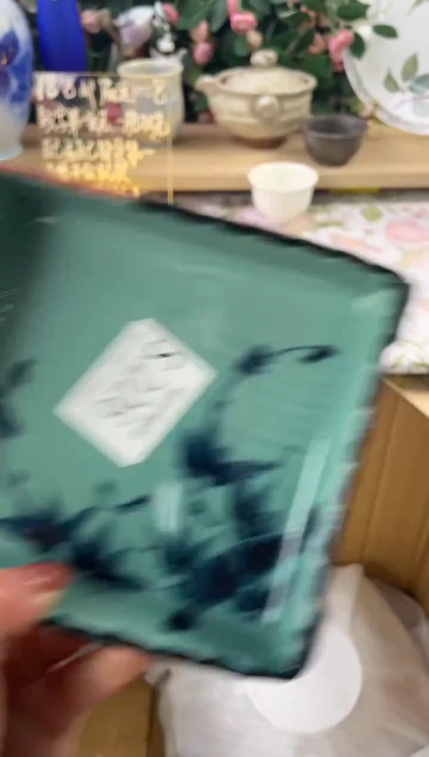 瓷片理**～226狗哥瓷器直播间111