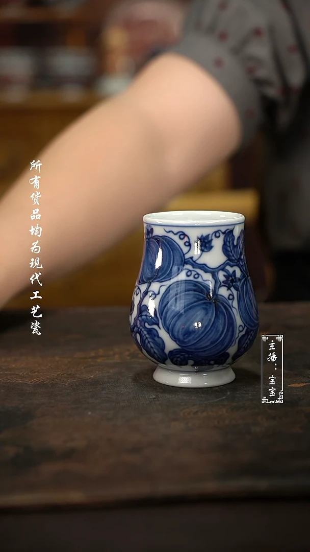 微瑕福利手绘高温现代瓷 柴