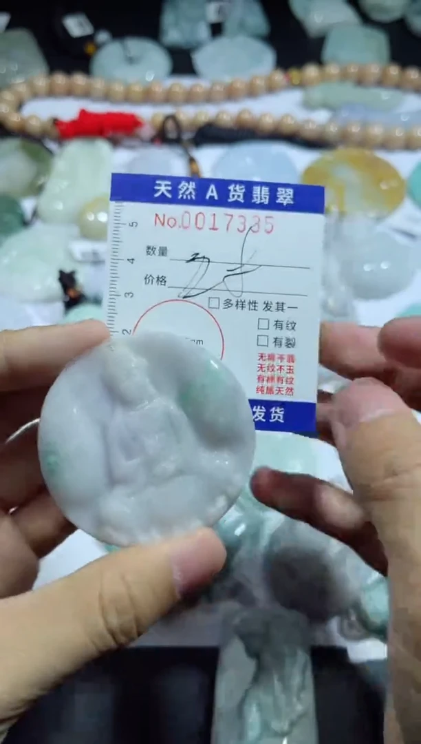 【闪购商品】翡翠颈饰未镶嵌00017335