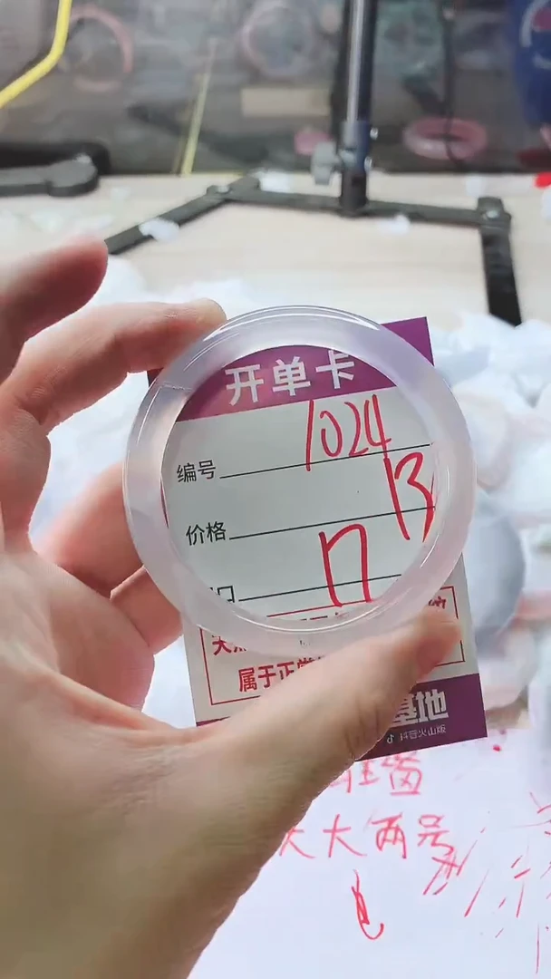 手镯玛瑙/玉髓未镶嵌1024