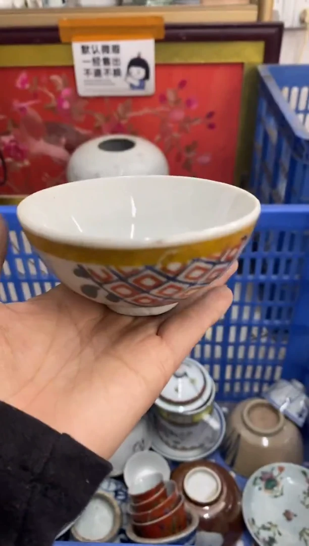 陶瓷红***社【不退不换直播闪购】瓷器微瑕介意勿拍