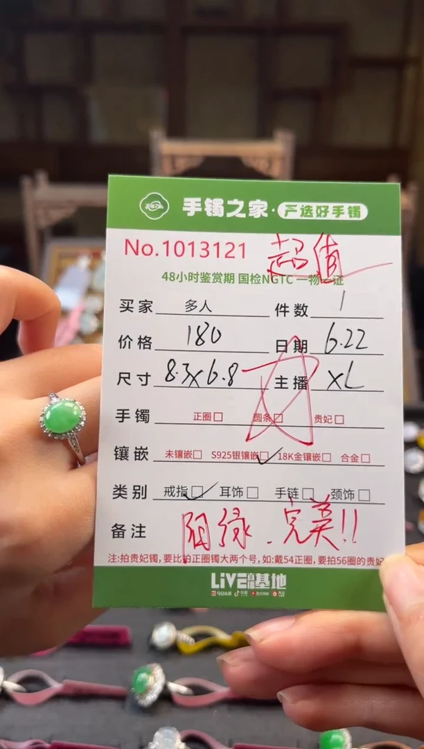 翡翠戒指银S925镶嵌多人