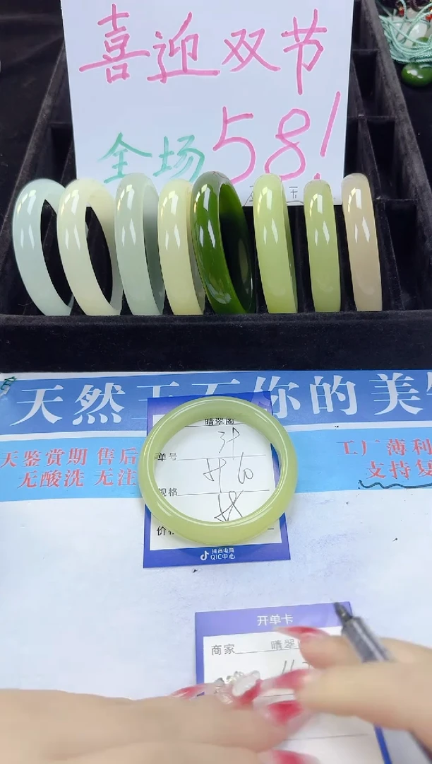 未镶嵌手镯石英质玉39