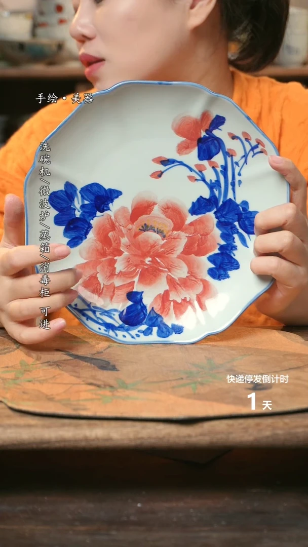 【闪购商品】瓷1个景德镇高温瓷釉下瓷