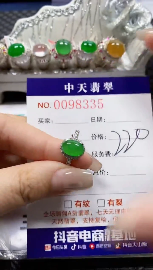 【闪购商品】翡翠戒指银S925镶嵌8335