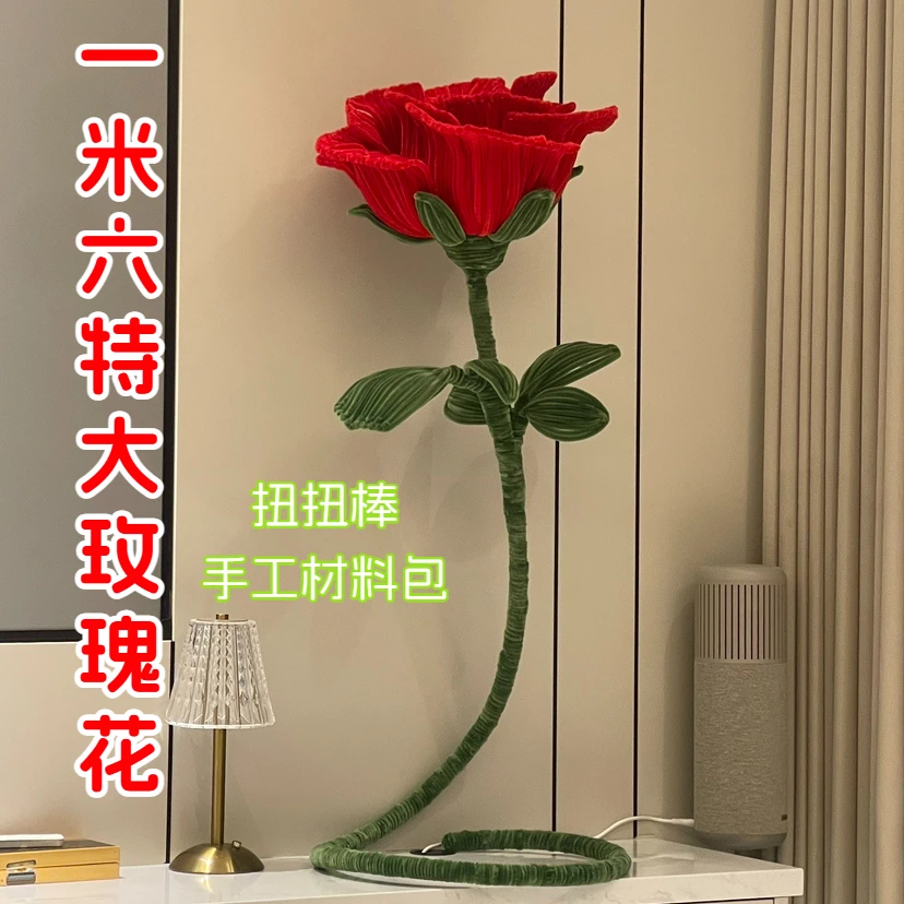 1米6特大玫瑰花超大扭扭棒手工材料包一举夺魁向日葵订婚结婚礼物