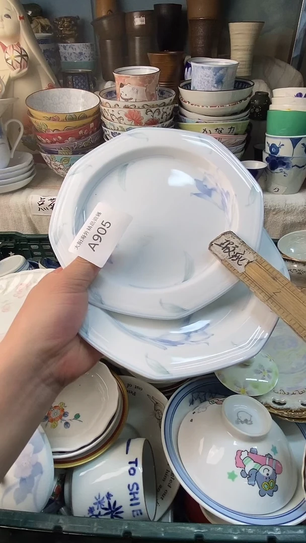 瓷片海**团感谢您一直以来的支持