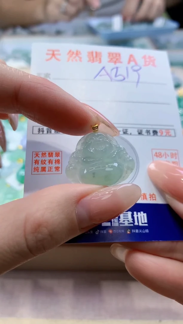 颈饰18K金镶嵌翡翠天然翡翠挂件