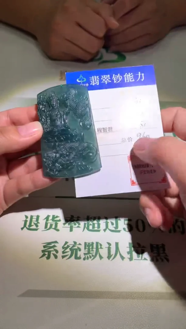 未镶嵌定制翡翠毛货-不退不换