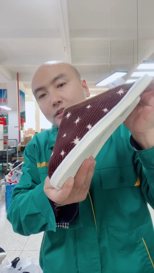 咖色棉拖38码228号