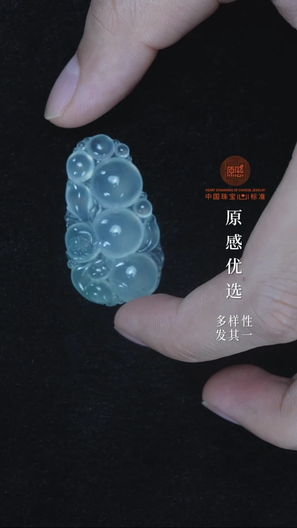 未镶嵌定制翡翠1