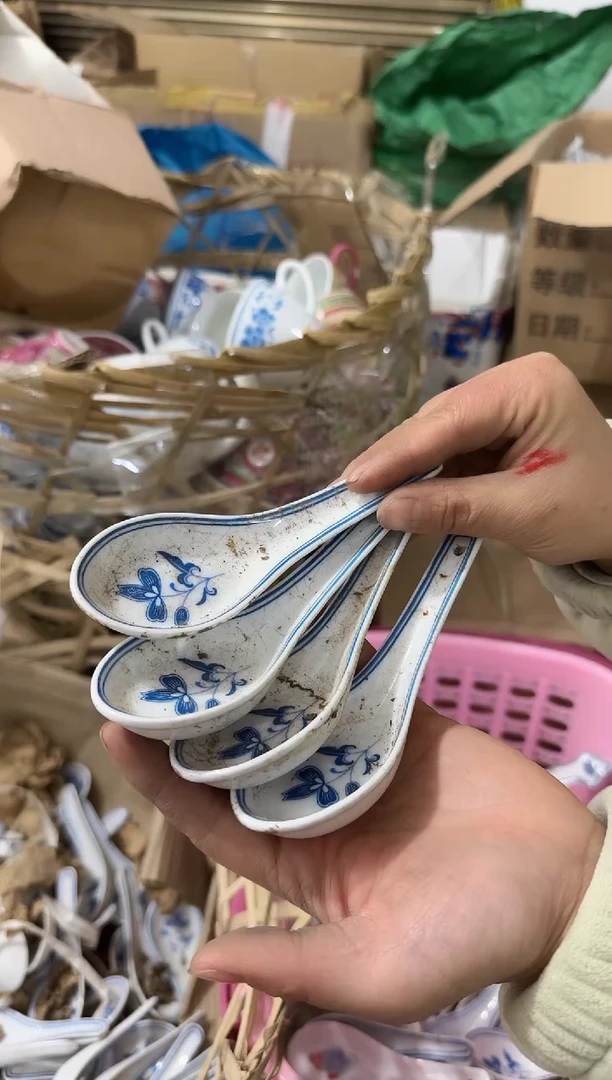 【闪购商品】摆件碗盘杯厘米微瑕介意勿拍