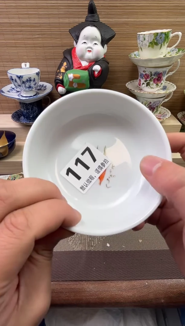 【闪购商品】陶瓷陶瓷陶瓷陶瓷陶瓷