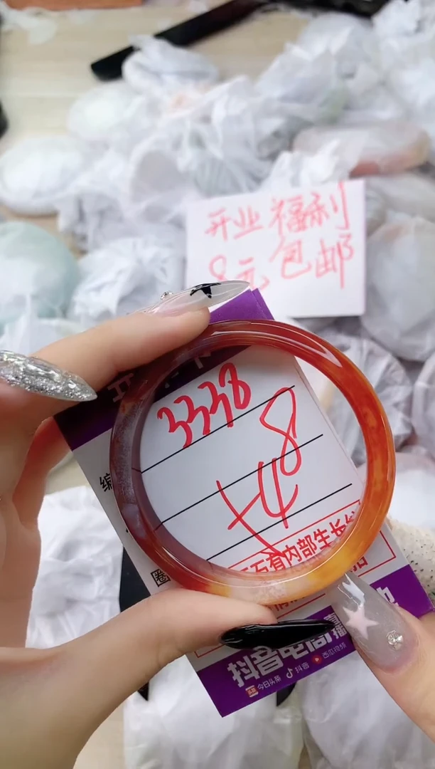 玛瑙/玉髓手镯未镶嵌3338