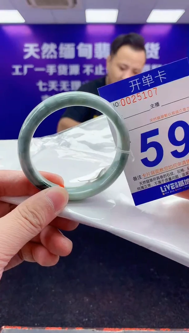 未镶嵌手镯翡翠AAAAAAAAAAAA