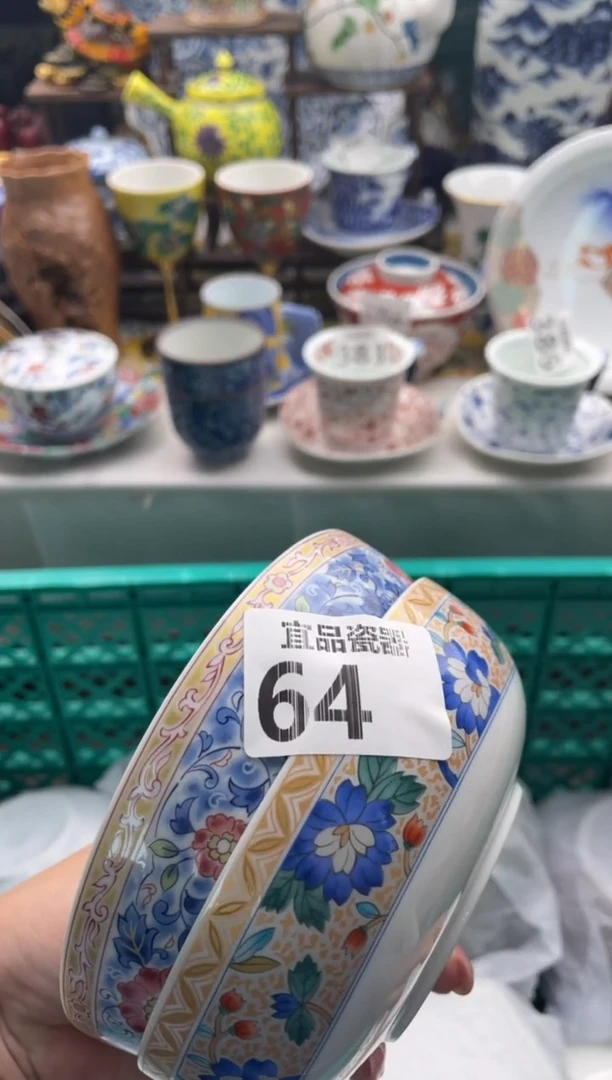 【闪购商品】瓷片宜品陶瓷感谢支持
