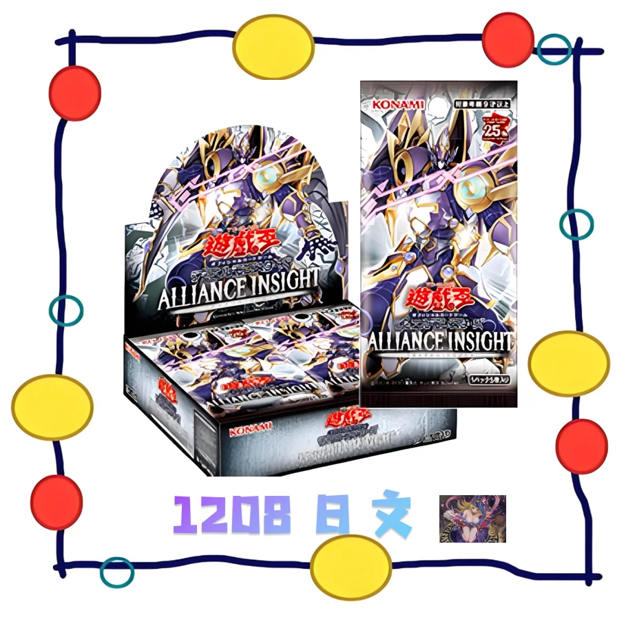 游戏王1208日版日文ALLIANCEINSIGHT叠叠游戏王拆卡
