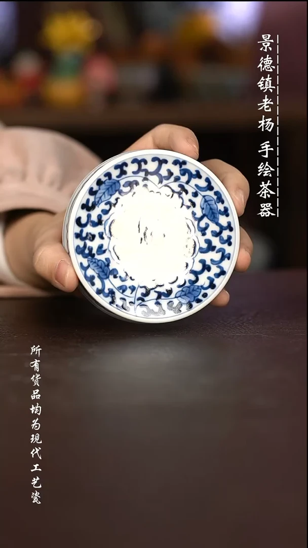 微瑕福利   现代瓷  小