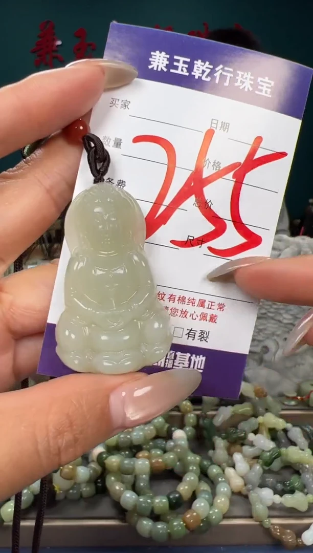 和田玉未镶嵌颈饰和田玉