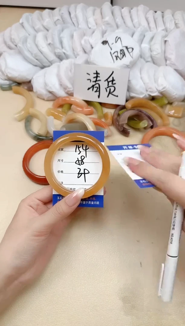 未镶嵌手镯石英质玉154/58