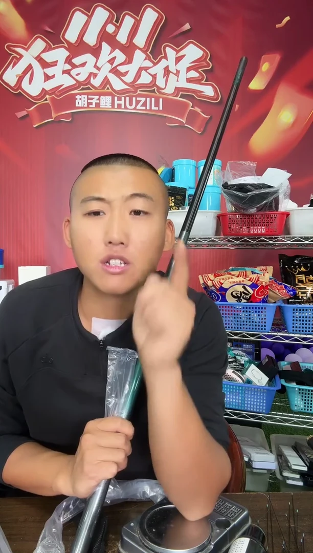 剑波极二代 15.5h 3.6米