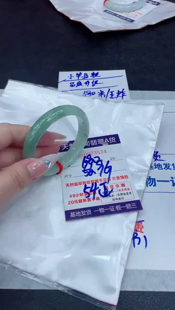 【闪购商品】翡翠手镯未镶嵌888888888888