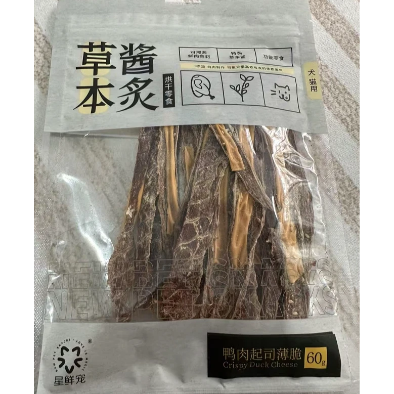 草本酱炙鸭肉起司薄脆宠物休闲零食