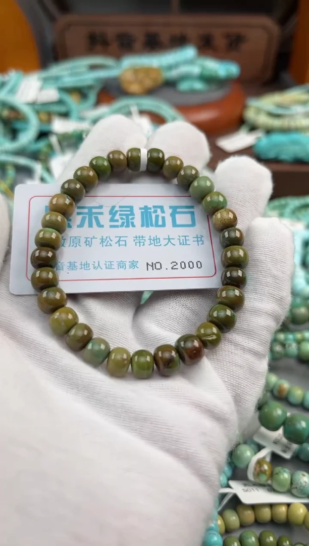 绿松石未镶嵌松石2000