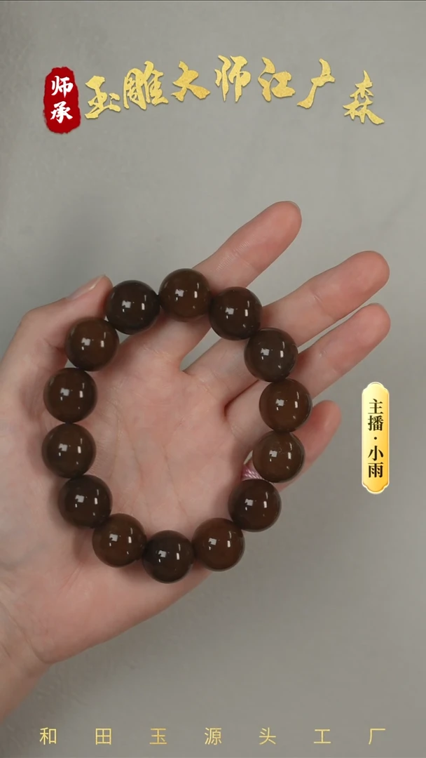手串未镶嵌和田玉w22