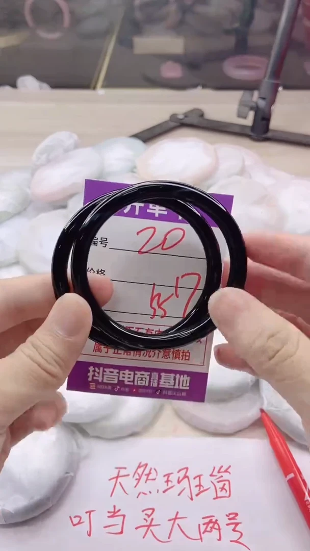 手镯玛瑙/玉髓未镶嵌20