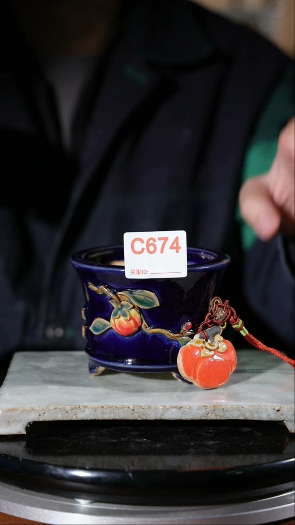 【闪购商品】红陶674