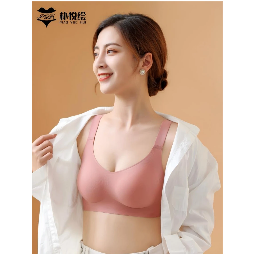 朴悦绘夏季无痕收副乳果冻细肩带宽肩带内衣