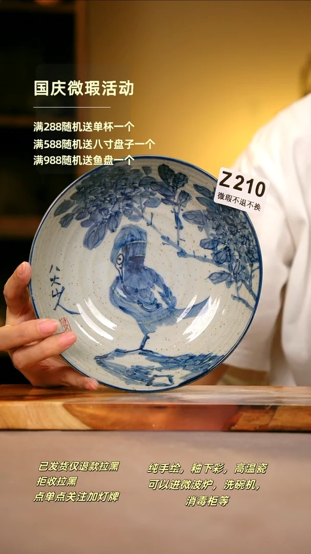 其他WZ210陶然集器瓷器