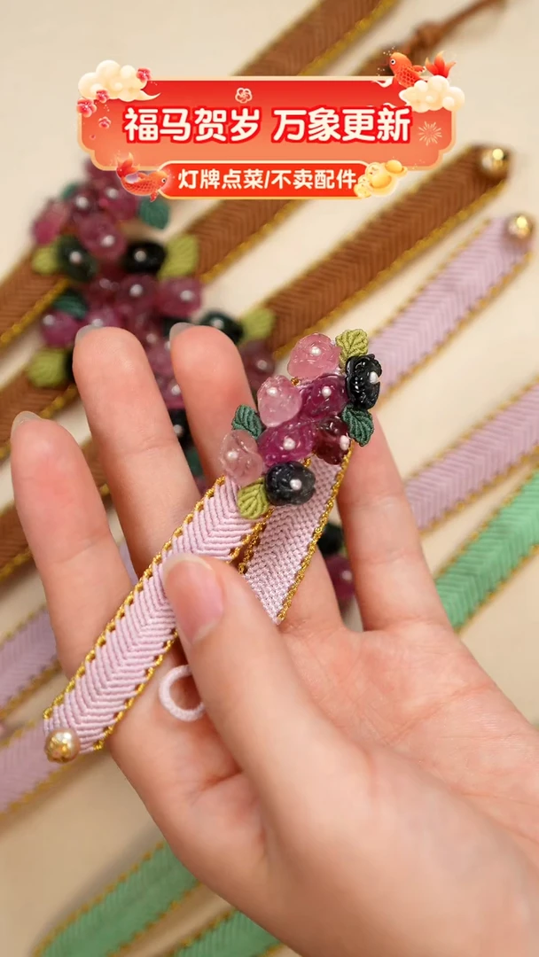 未镶嵌珠宝奇石碧玺?***️手串