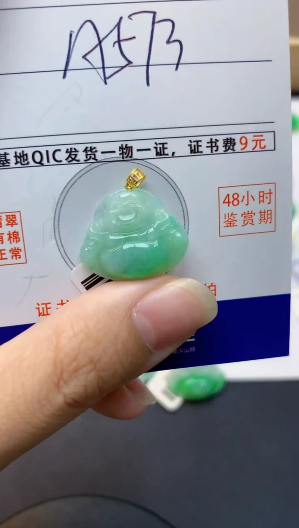 颈饰18K金镶嵌翡翠天然缅甸A货翡翠百元以上9元证书费自理