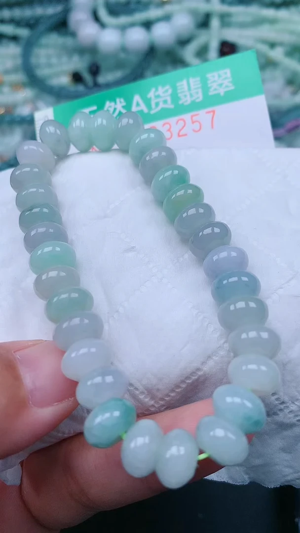 颈饰未镶嵌翡翠.0003257