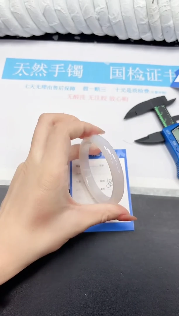 未镶嵌手镯石英质玉202-58MN