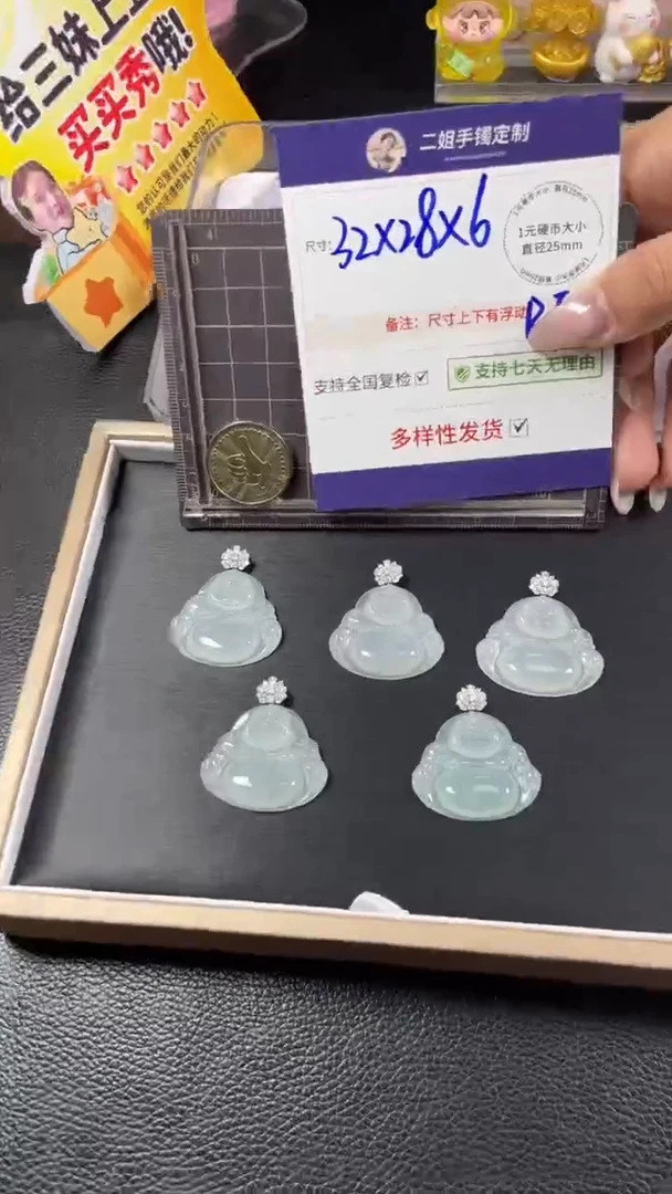 18K金镶嵌挂件翡翠高货杠冰大佛公多样性发其一CP27配链