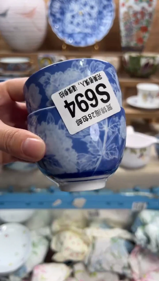 瓷片紫**祯     S694