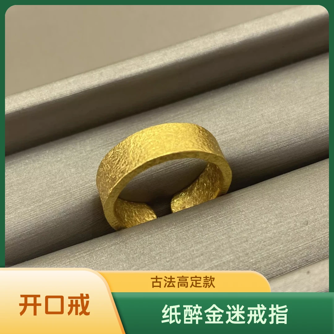 铜合金戒指 【纸醉金迷开口】重工板戒指镀金简约国潮小众复古戒指