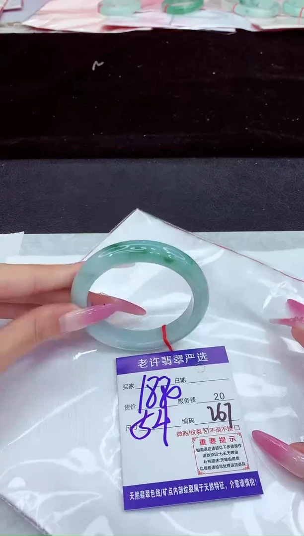 未镶嵌手镯翡翠1