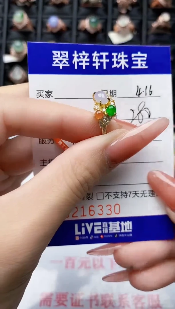 翡翠戒指银S925镶嵌6330