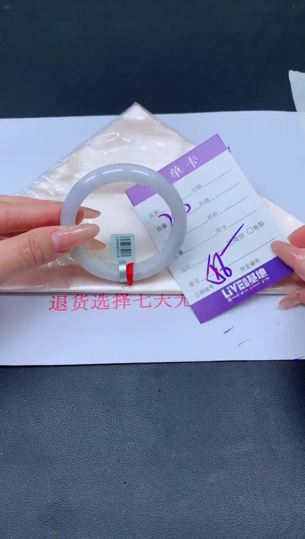 未镶嵌手镯翡翠翡翠手镯